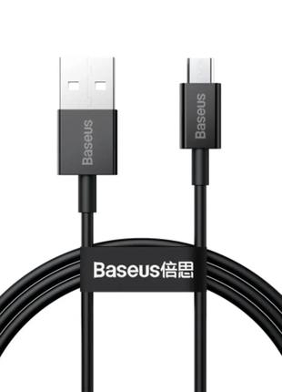 Кабель Baseus Superior Series Fast Charging 2A USB - MicroUSB ...