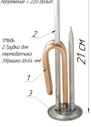 ТЭН для бойлера №9