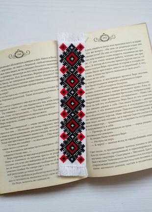 Закладка для книги в українському стилі з двосторонньою вишивкою.