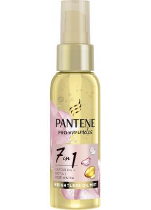 Масло для волос Pantene Pro-V Miracles 7 в 1 100 мл (800184188...