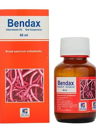 Bendax Сироп від паразитів Бендакс 60 мл