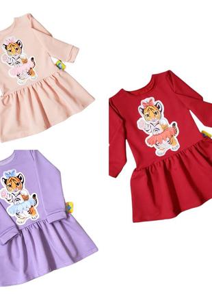 Весенние детские платья с тигром