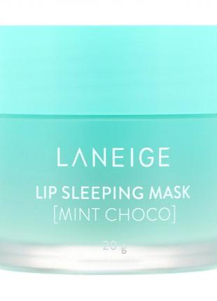 Маска для губ Laneige Lip Sleeping Mask Mint Choco восстанавли...