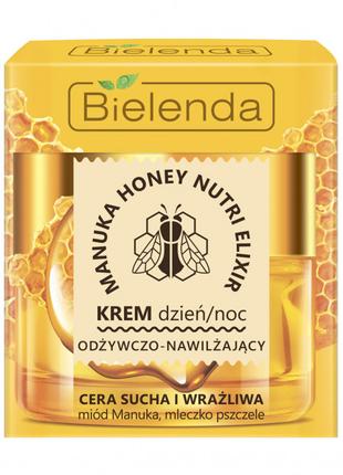 Крем для лица Bielenda Manuka Honey питательный и увлажняющий ...