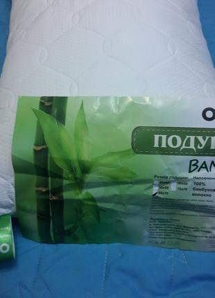 Подушка 50х70 бамбук Ода