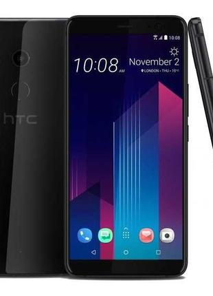 Смартфон HTC U11 6/64Gb 2сим 8ядер 3000мАч 5.5" 16мп оригинал