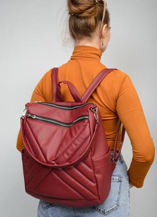 Женский рюкзак-сумка sambag trinity строченный бордо + отделен...