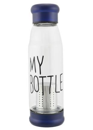 Стеклянная бутылка my bottle 420 мл с ситечком для заварки тем...