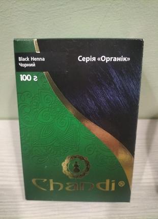 Краска для волос натуральная chandi organic