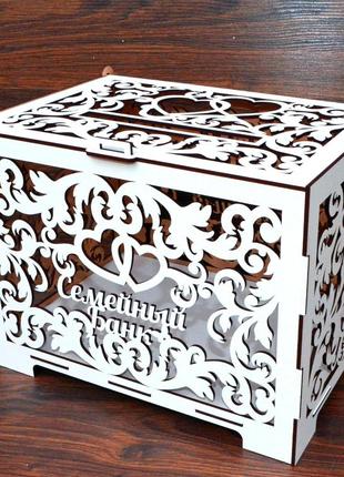 Свадебный семейный банк 29 см для денег деревянная коробка сун...