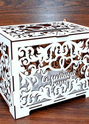 Весільний сімейний банк 29 см для грошей дерев'яна коробка скр...