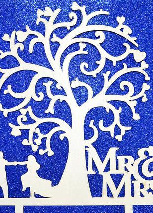 Топпер большой свадебный свадьба деревянный mr&mrs дерево мист...
