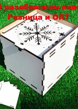 Біла подарункова новорічна коробка (розібрана) лдвп 10х10 см м...