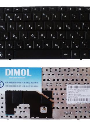 Оригинальная клавиатура для ноутбука HP Compaq Mini 210-1000, rus