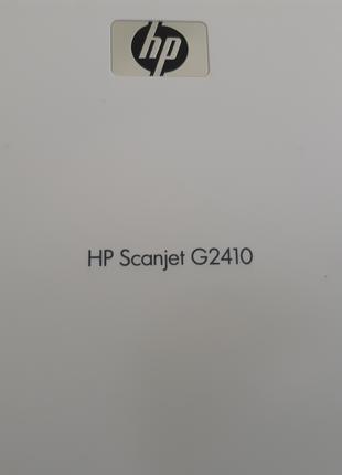 Сканер hp Scanjet G2410 (последователь hp Scanjet 2400)