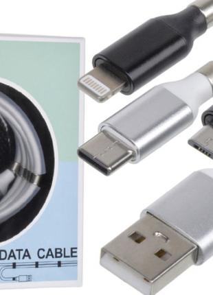 USB Кабель Magnetic-ring USB - Lightning (белый)