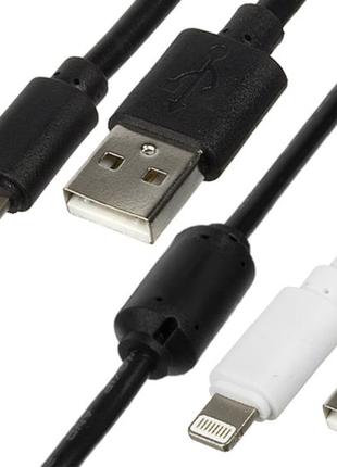 USB Кабель (с фильтром) USB - Lightning (2М) (белый)