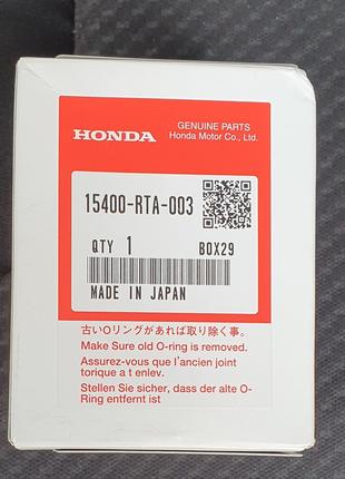 Фильтр масляный, Honda, 15400-RTA-003.