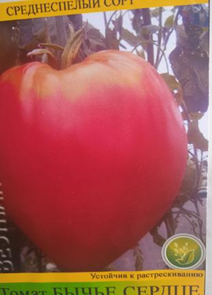 Семена томата Бычье сердце 10 грамм