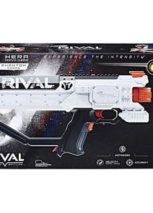 Нерф Райвал Хира (Nerf Rival Hera)