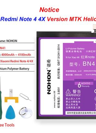 Аккумуляторная батарея NOHON для Xiaomi Redmi Note 4 BN41 4000mAh