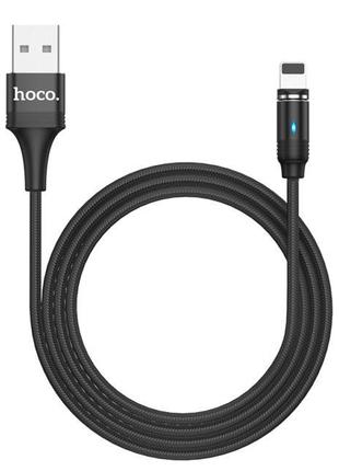 Кабель магнитный Hoco U76 Fresh Magnetic Lightning Cable USB -...