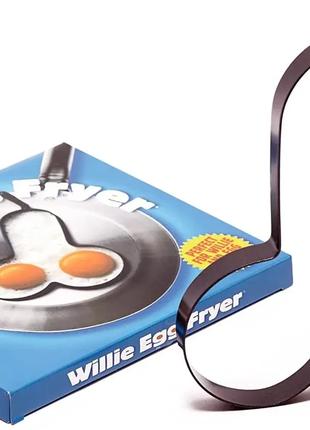 Форма Willie Egg Fryer от Spencer Fleetwood