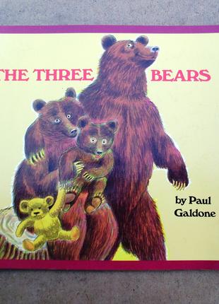 The three bears  (Три ведмеді) Пол Ґалдоне