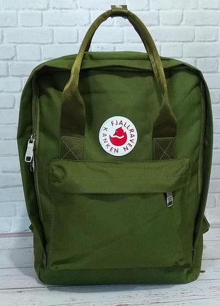Классный, городской рюкзак хаки зеленый kanken