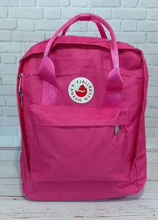 Класний, міський рюкзак рожевий kanken