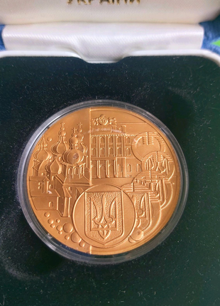 Рідкісна Медаль 1998 року до дня відкриття Монетного двору НБУ