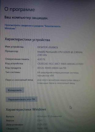 Настільний комп'ютер системний блок Б/У СБ (Intel Pentium G202...