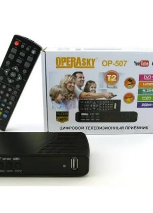 Цифрова риставка DVB-T2 OP-507