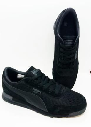 Кроссовки в стиле Puma мужские чёрные текстиль 44