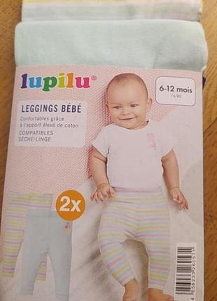 Детские хлопковые штанишки, бренд lupilu