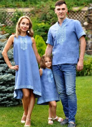 Семейный комплект из голубого льна с геометрическим орнаментом