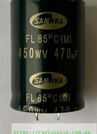 Электролитический конденсатор 470*450*85 SAMXON 30*45 жест.выв
