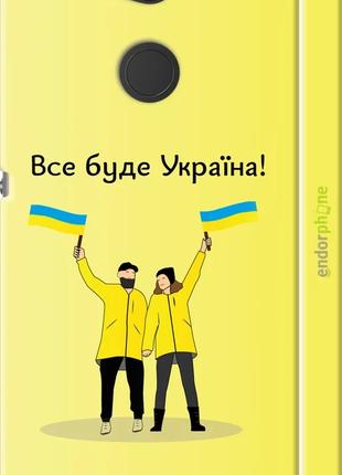 Чехол на Sony Xperia XA2 H4113 Все будет Украина "5235c-1357-1...