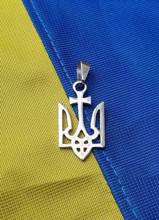 Кулон с гербом украины