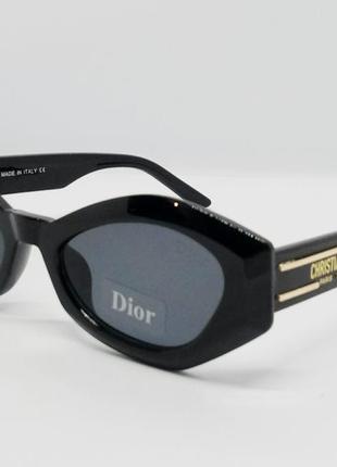 Christian dior стильні жіночі сонцезахисні окуляри чорні