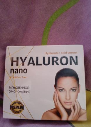Hyaluron nano сыворотка и гиалуроновая кислота для лица