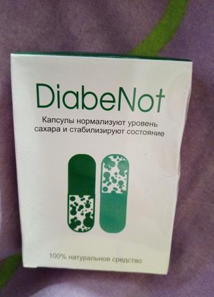 DiabeNot - капсулы от диабета , Нормализуют уровень сахара