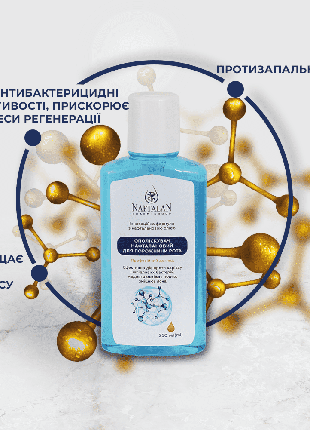 Парфюмированный спрей для тела Love Potion So Tempting Лав Поушэн