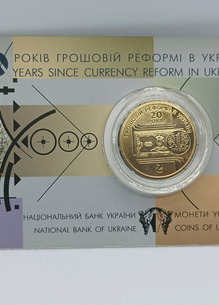 Монета Украина 1 гривня, 2016 року