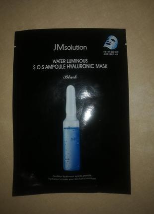 Маска с гиалуроновой кислотой jmsolution water luminous sos am...