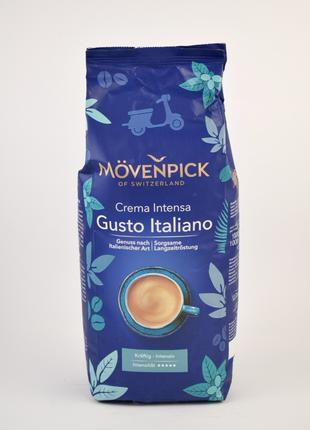 Кофе в зернах Movenpick Caffe Crema Gusto Italiano Intenso 1кг...