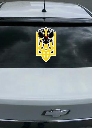 Наклейка на автомобиль «трезубец и орел»