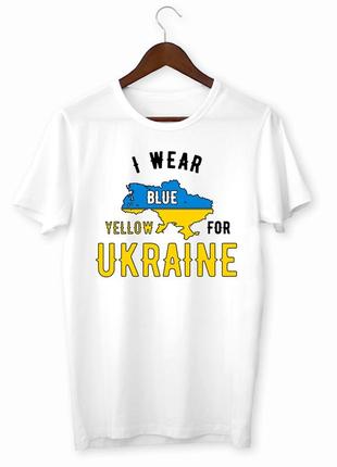 Футболка с принтом "i wear for ukraine" push it