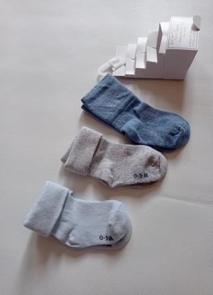 Next. перші шкарпетки для малюка.