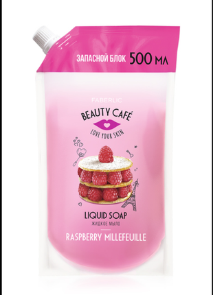 Жидкое мыло для рук «малиновый мильфей» beauty cafe, 500 мл